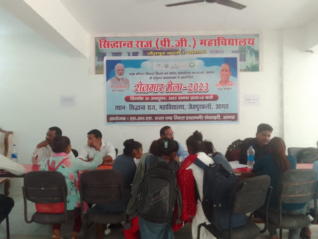 Candidates at a Rozgar Mela placement drive